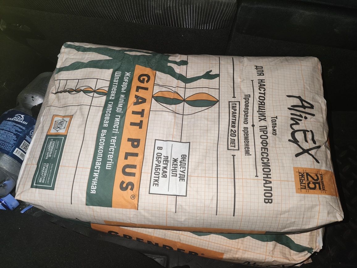 AlinEX grender, glatt plus