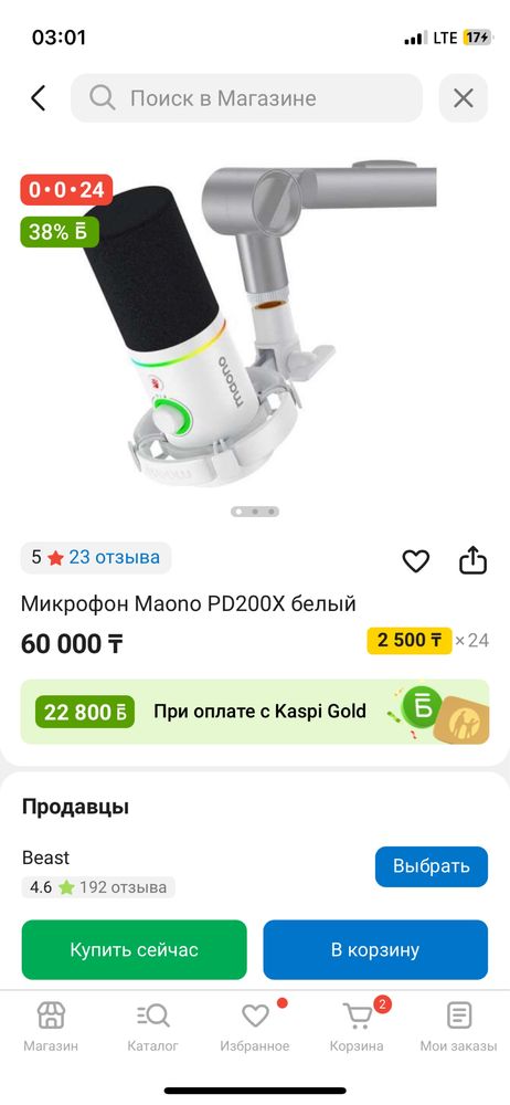 Продам компьютер в сборе (4060 Ti + монитор и тд)