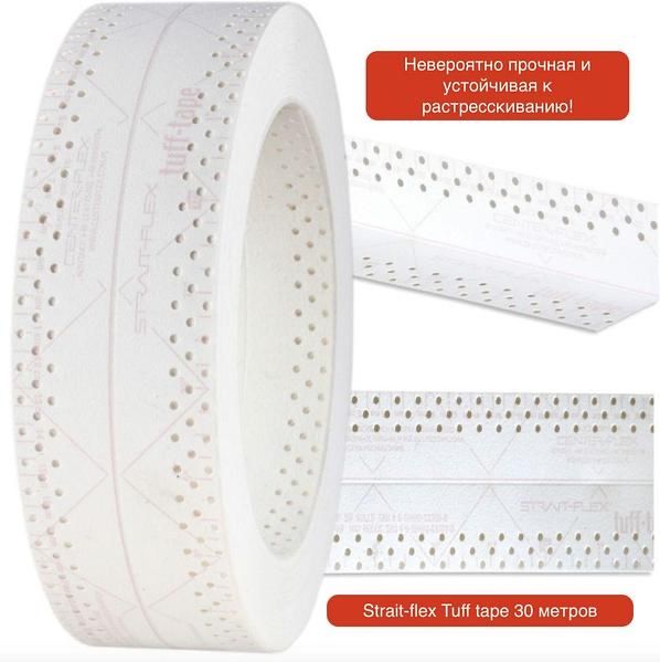 Лента Strait Flex Tuff Tape, 57мм*30 метров, американка