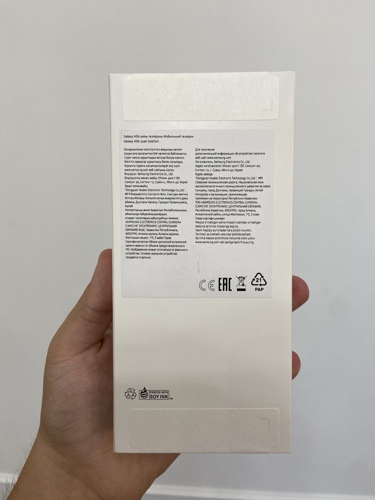 Samsung Galaxy A06  64gb