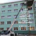 Услуги Автовышки