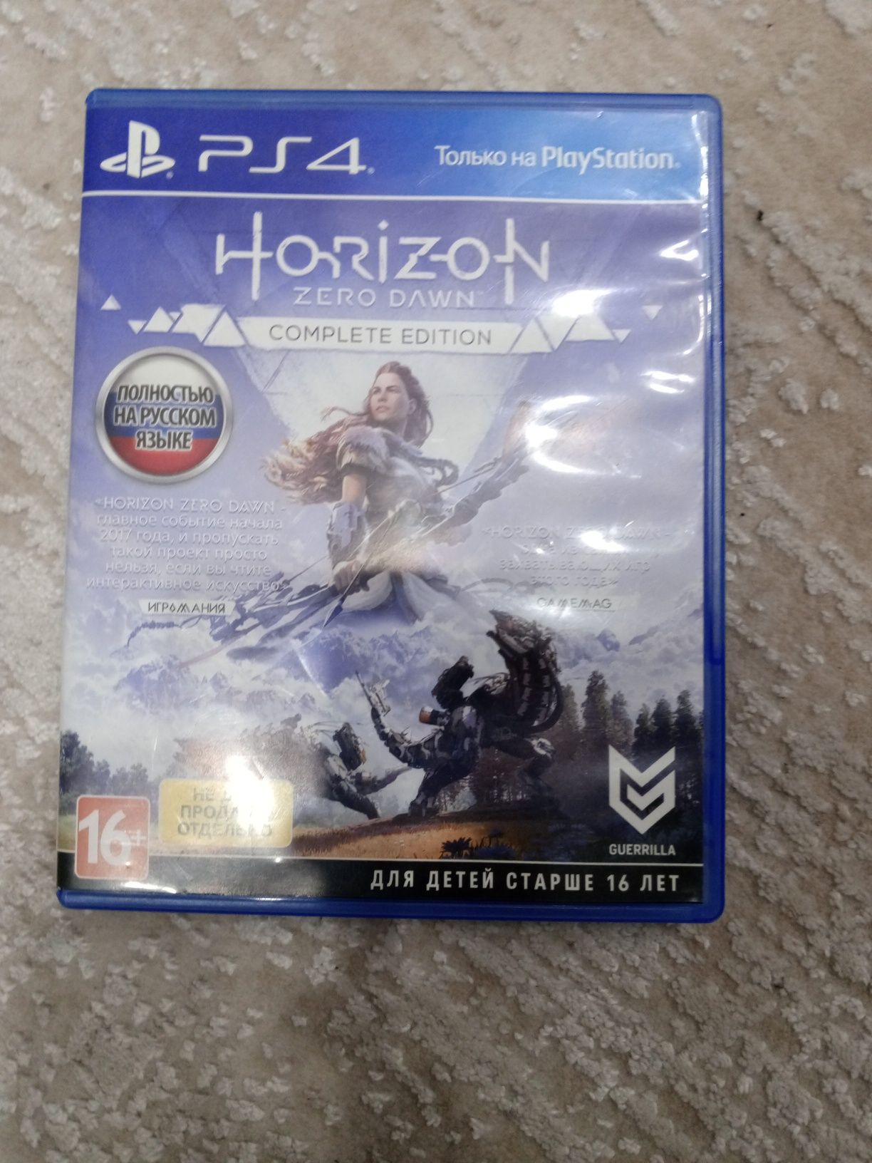 Продам диски с играми для пс4