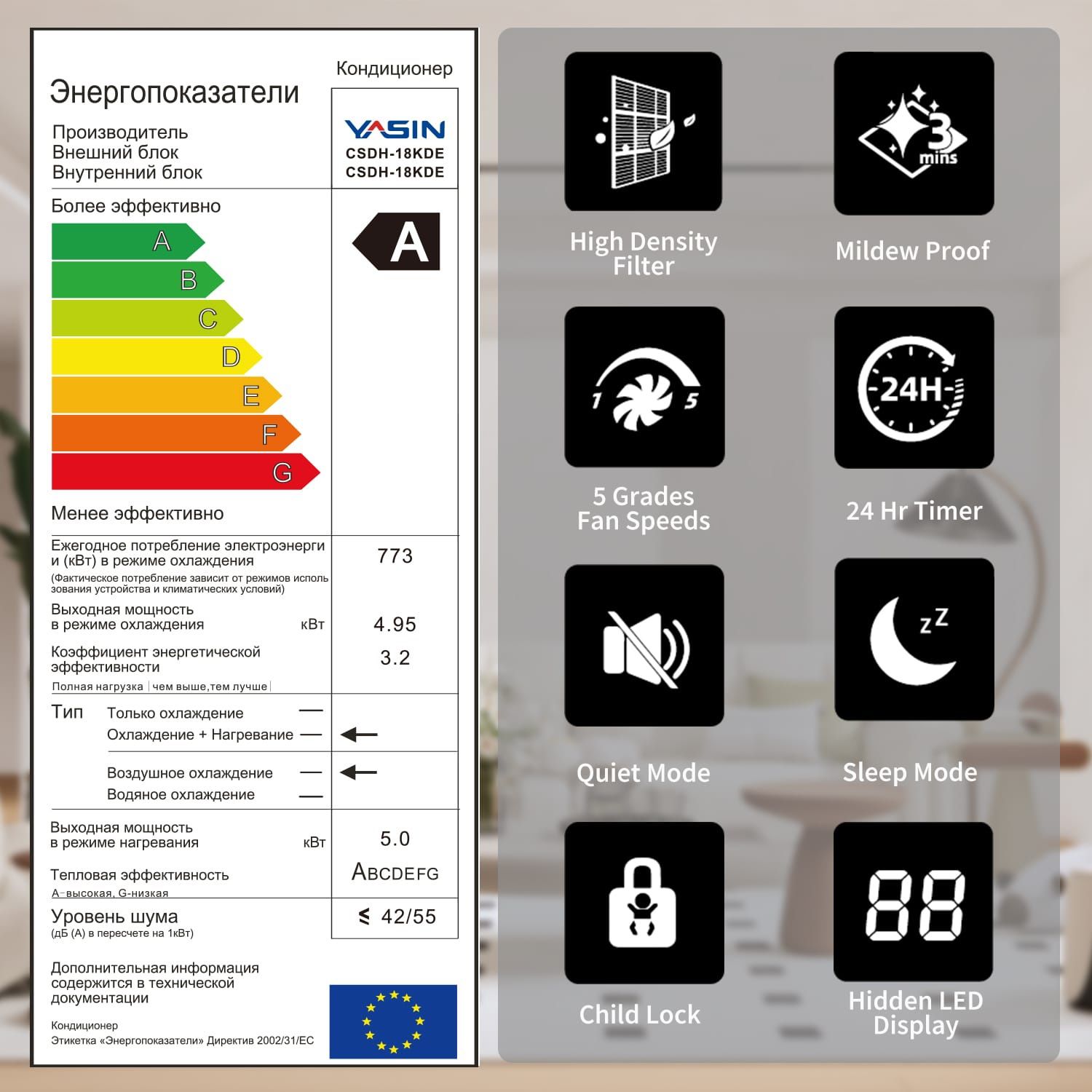 НОВИНКА! Кондиционер  Yasin на 56кв. медная инсталяция в ПОДАРОК