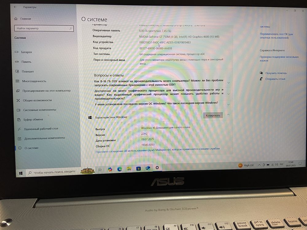 Ноутбук ASUS N550JV