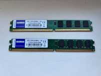 Продам 2 плашки ОЗУ ddr2