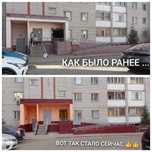 Альпинисты. Есть Автовышки. Утепление швов, Ремонт крыш балконов и др.