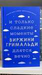 Художественные книги 500-700
