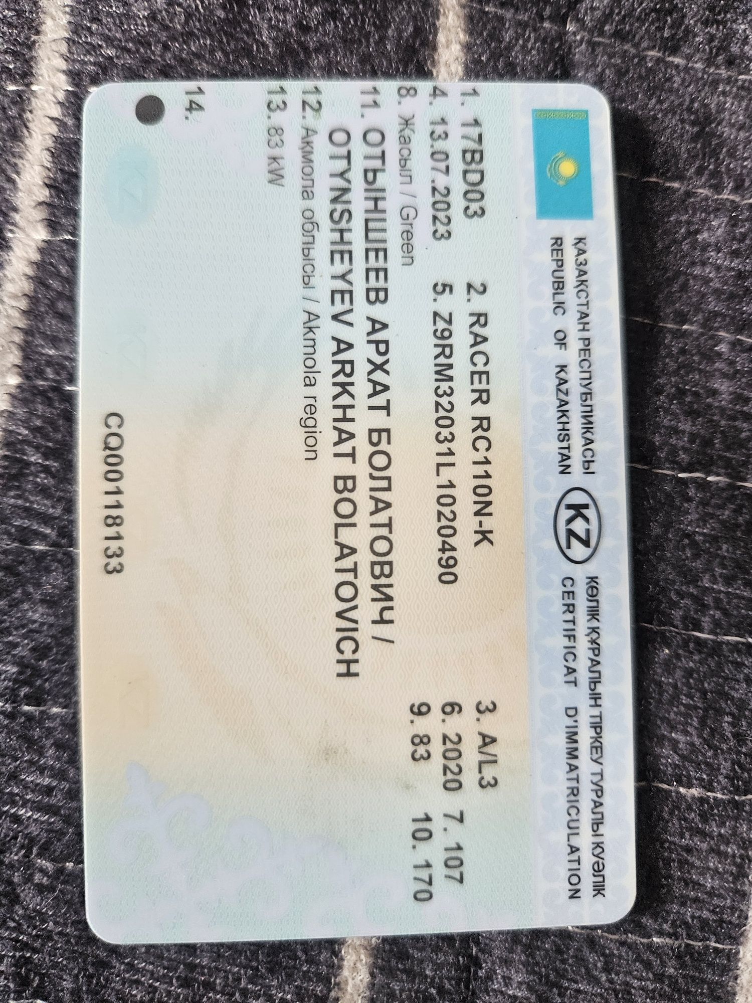 Продам мотоцикл в хорошем состояние.