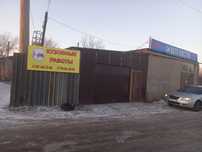 Кузовные  работы