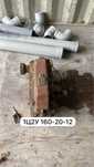 Редукторы Ц2У200-160