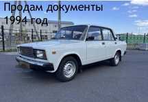 Продам Ваз 2107. года выпуска 1994