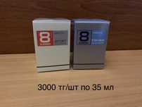 8 элемент , Ланселот для мужщин и другое