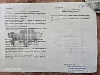 Продам дом!!! Срочно