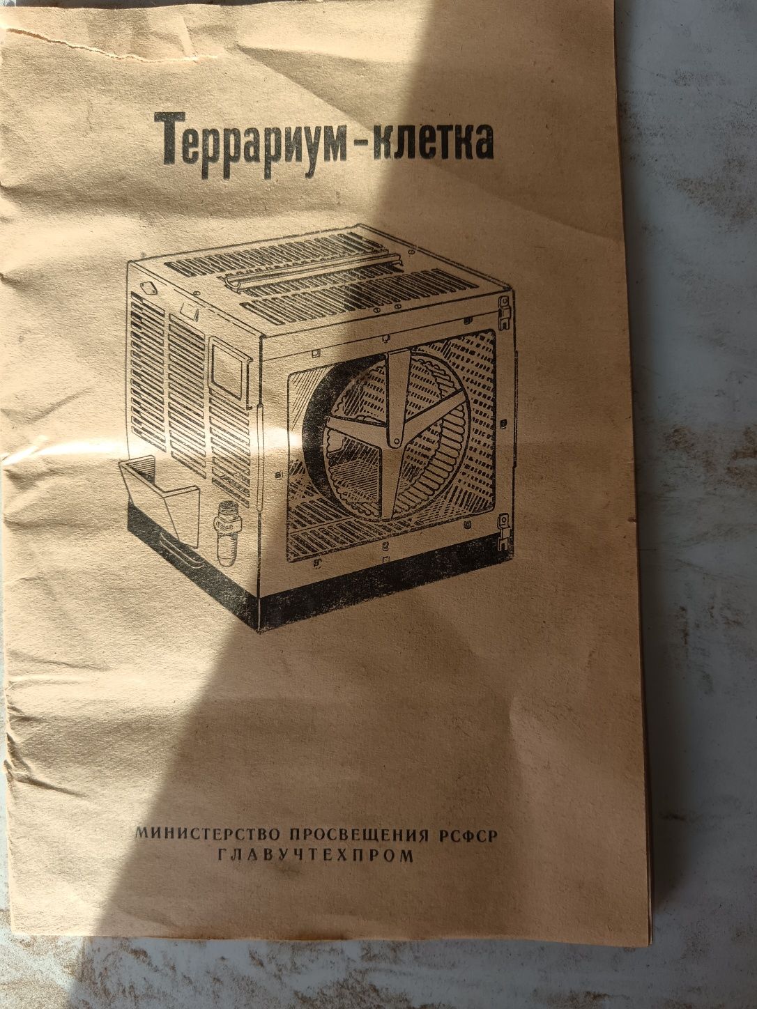 Продам клетку для хомяков,сделано в СССР прочный метал