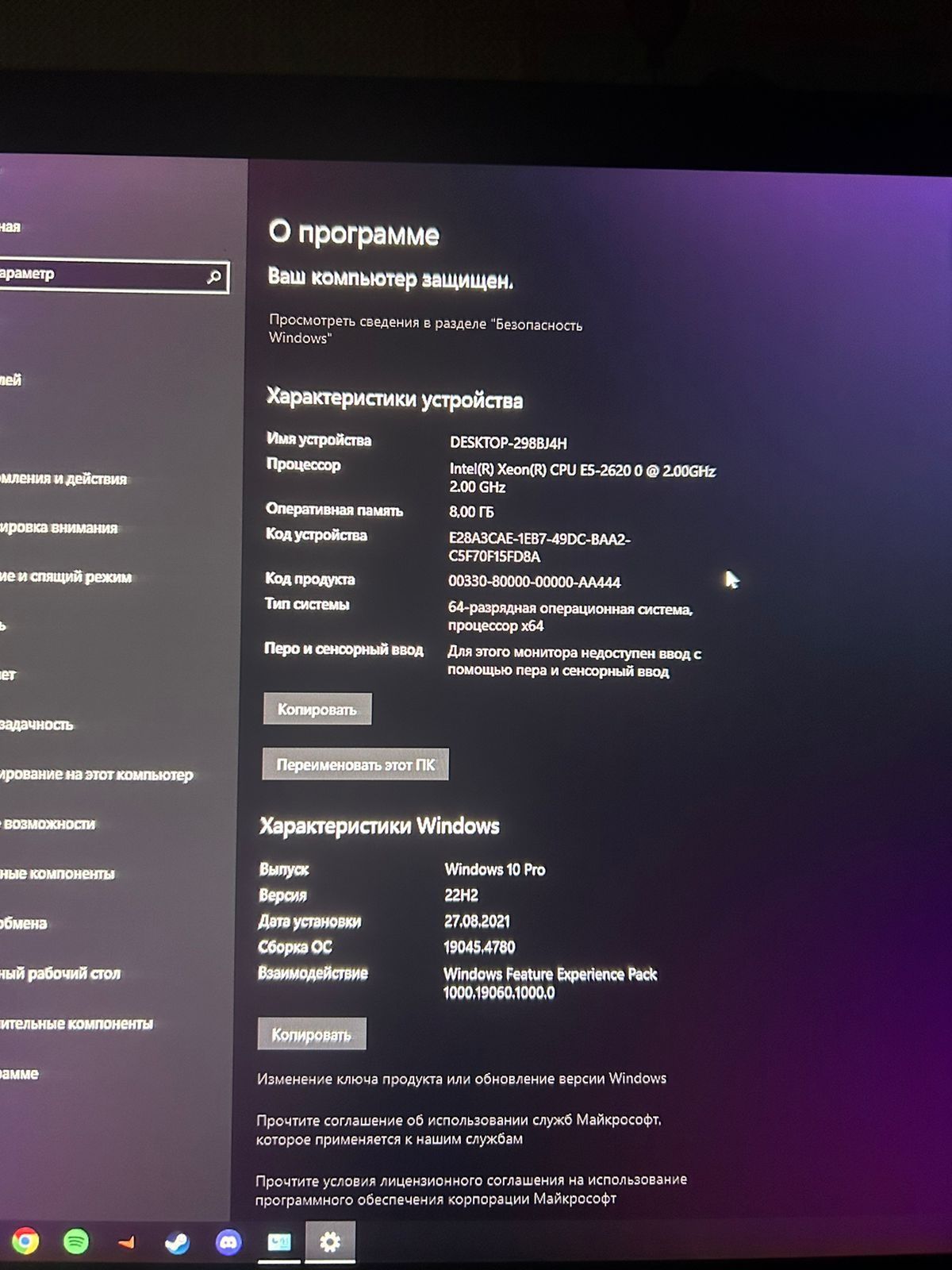 Компьютер игровой в отличном состоянии