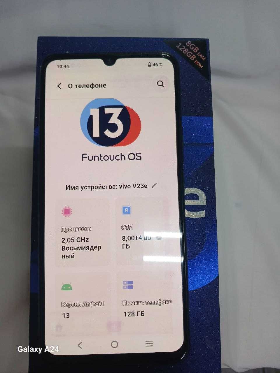 Vivo V23e 128 гб (Алматы Лот- 524989)