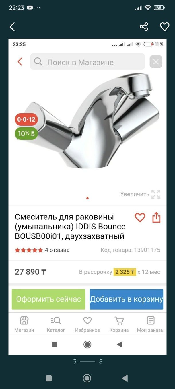 Распродажа растений алое и другое.