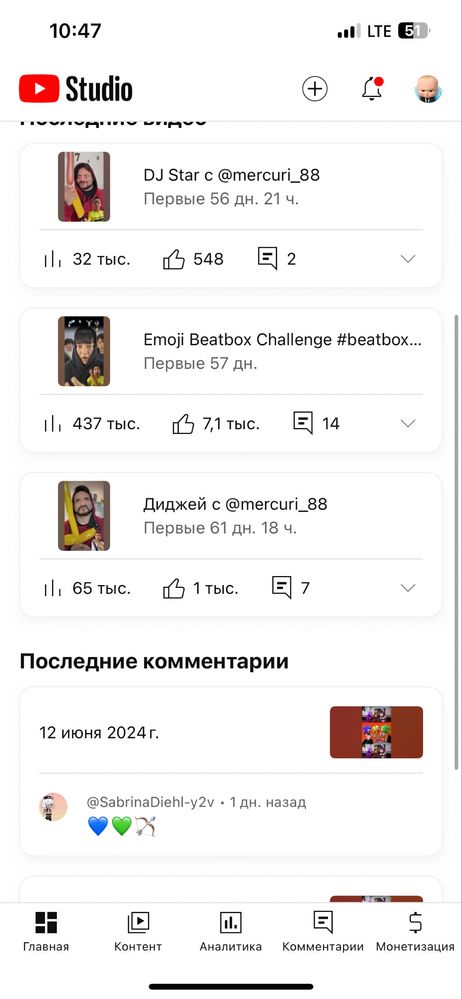 Ютуб акауынт сатам