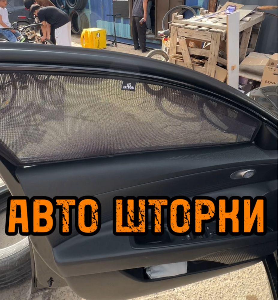 Авто шторки / Авто шторки Hyundai Elantra 2024 / Астана 12.000тг