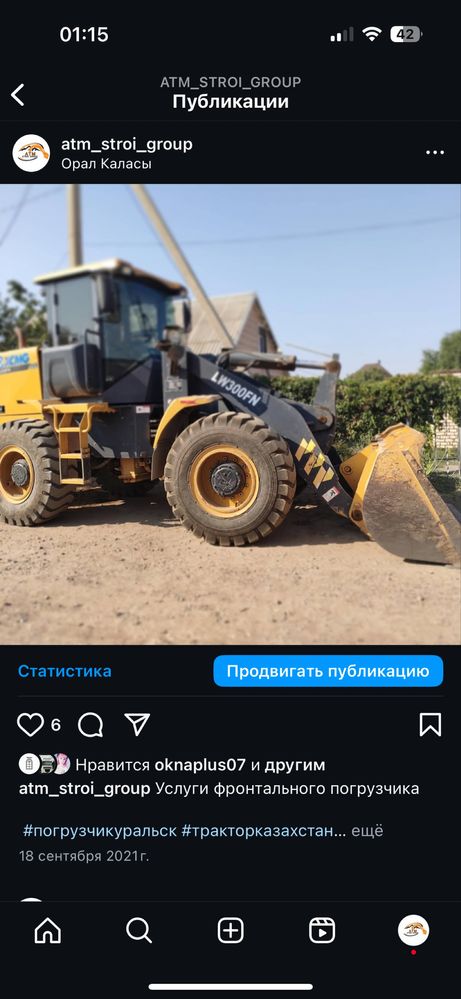 Пгс, глина, песок, грунт, щебень