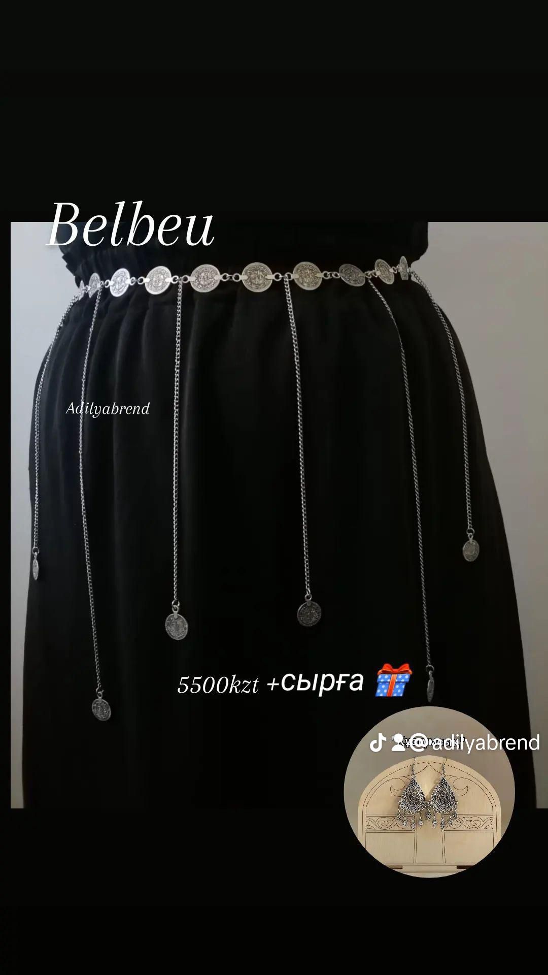 Этно бұйымдар тикток adilyabrend  басқа түрлерін көрсеңіздер болады