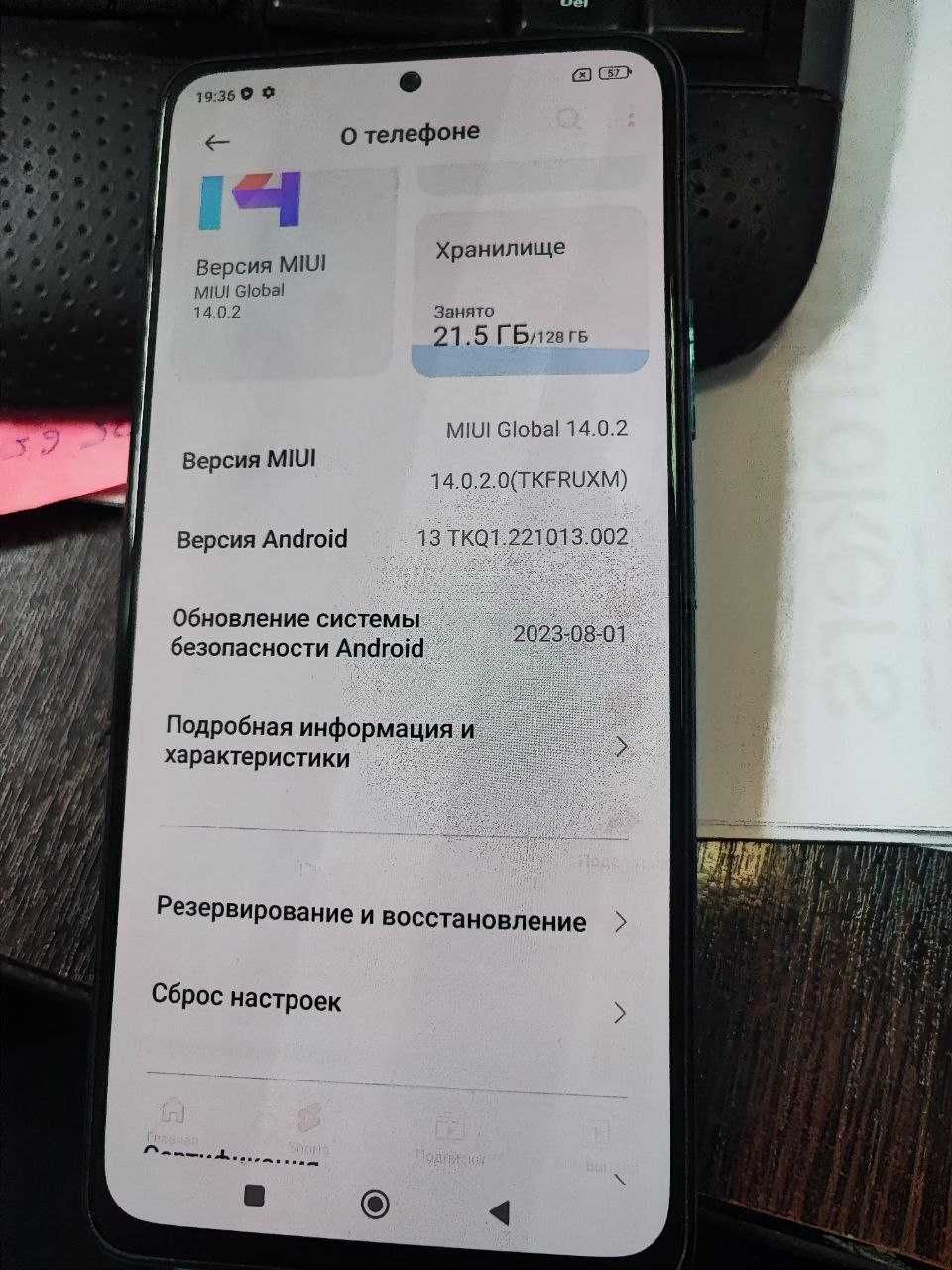 Redmi Note 10 Pro 8-128