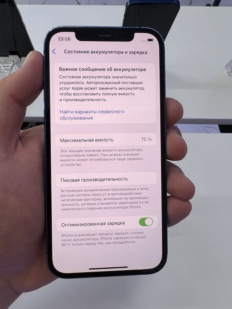 Iphone 12 128gb 76%