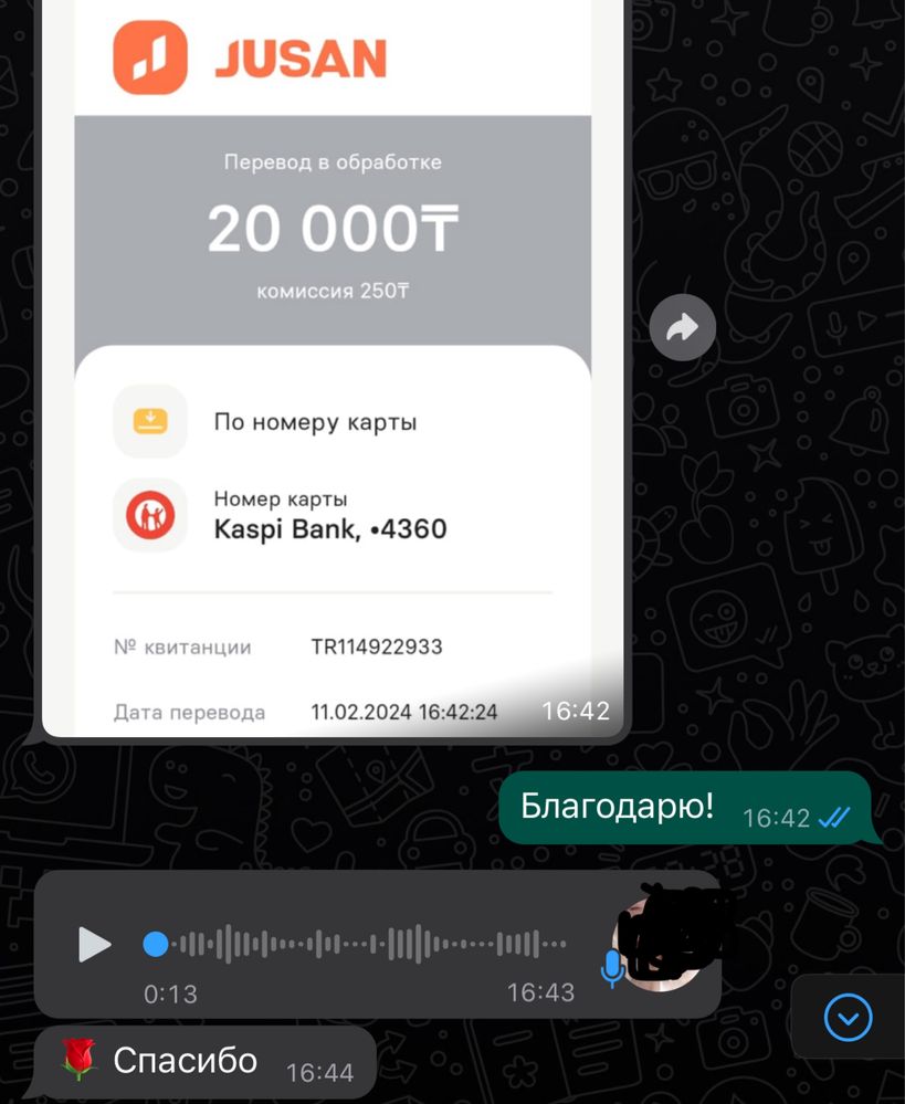 Аресты, графики,возвращение денег страховки от кредитов,есть обучение