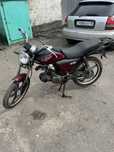 Продам альфу gs 125