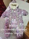 Вещи на девочку.  Не дорого.