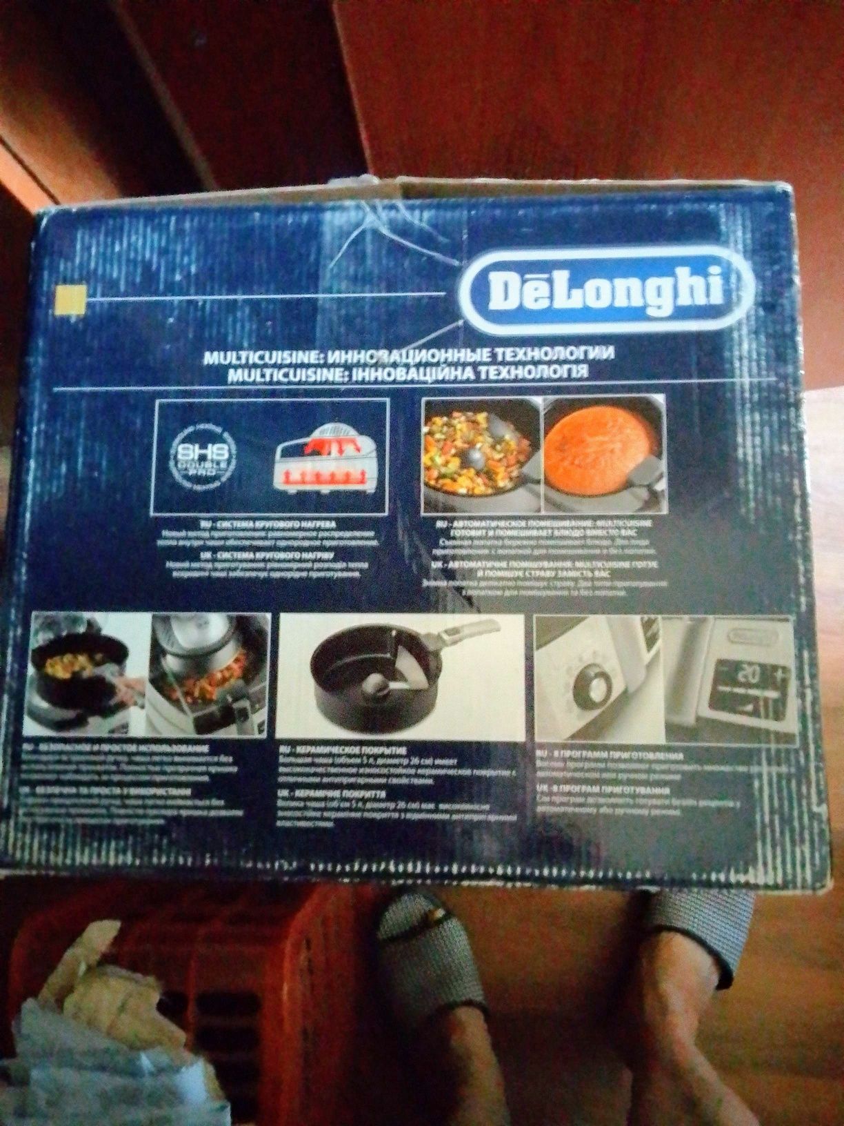 Новая Мультиварка Delonghi