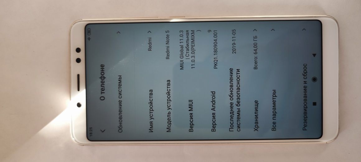Redmi Note 5 в хорошем состоянии