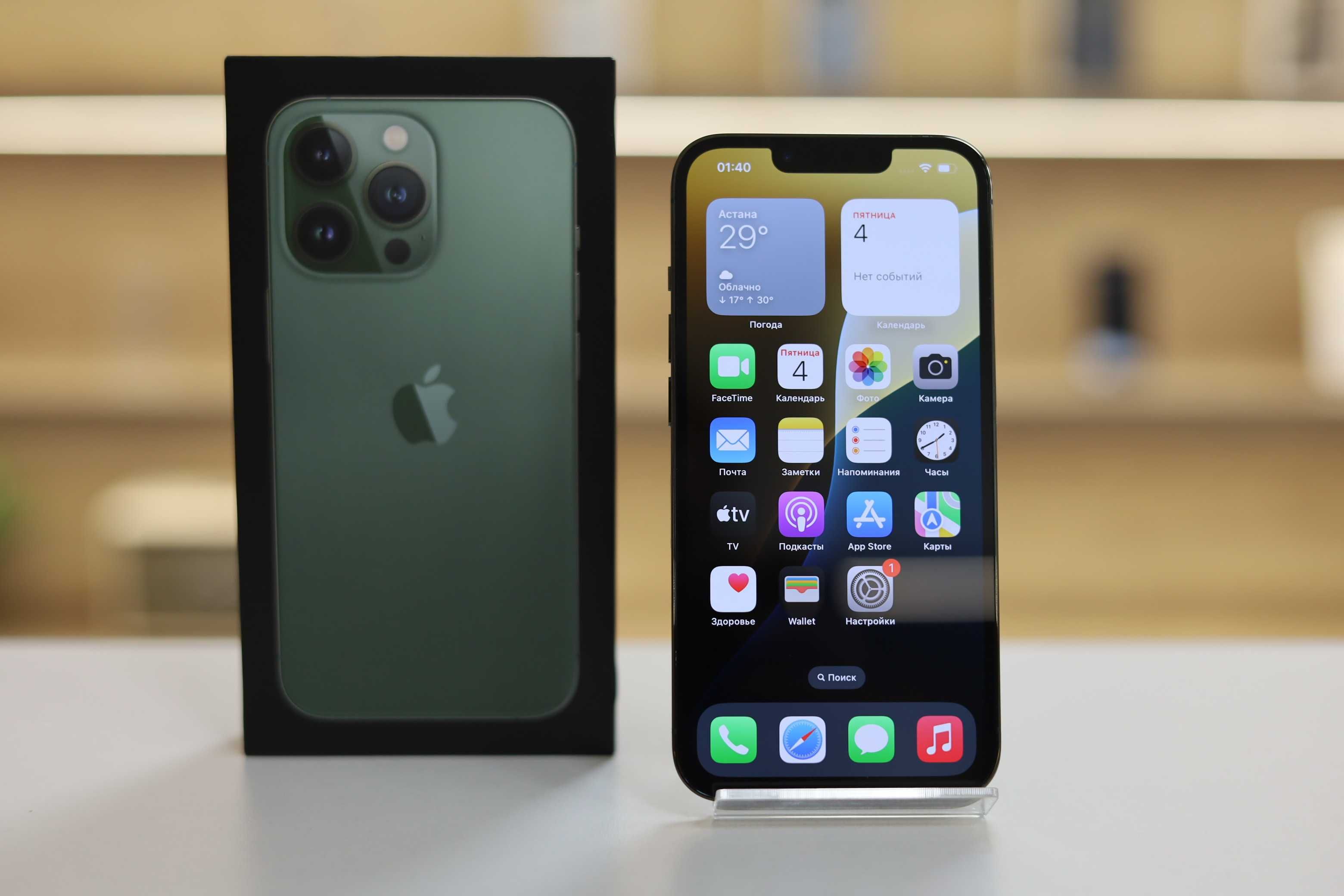 iPhone (айфон) 13 Pro 128gb