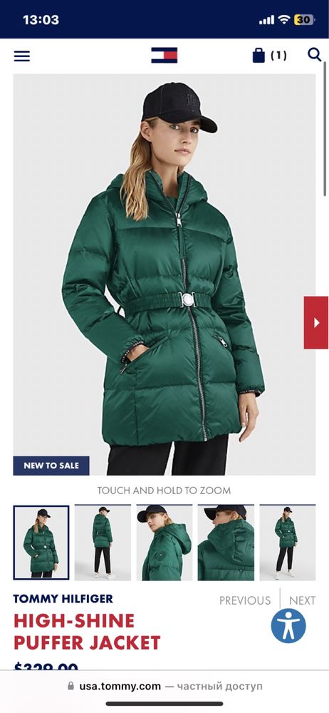 Куртка Tommy Hilfiger