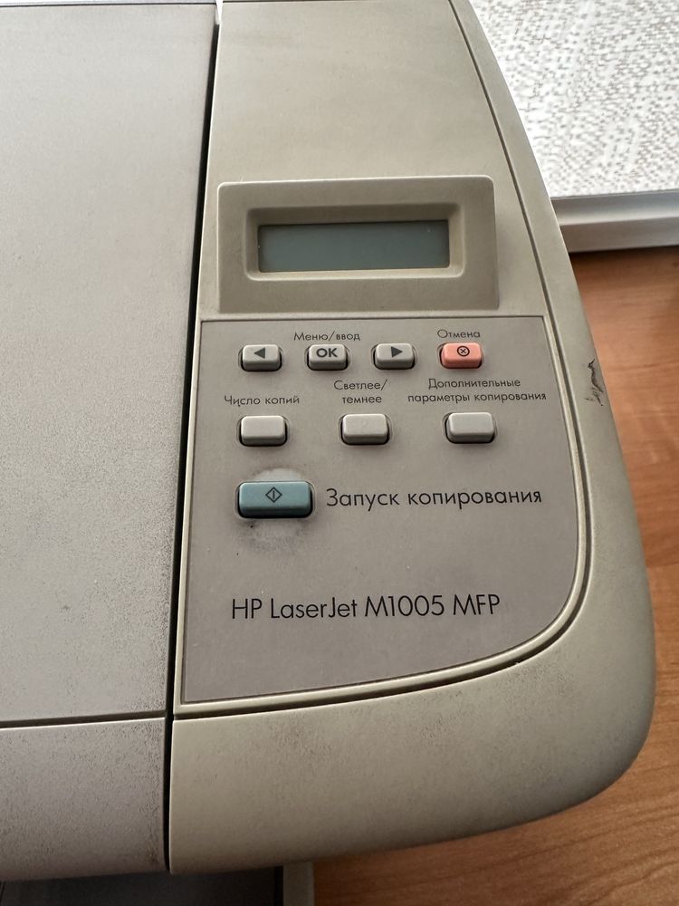 Принтер / сканер / копир HP LaserJet