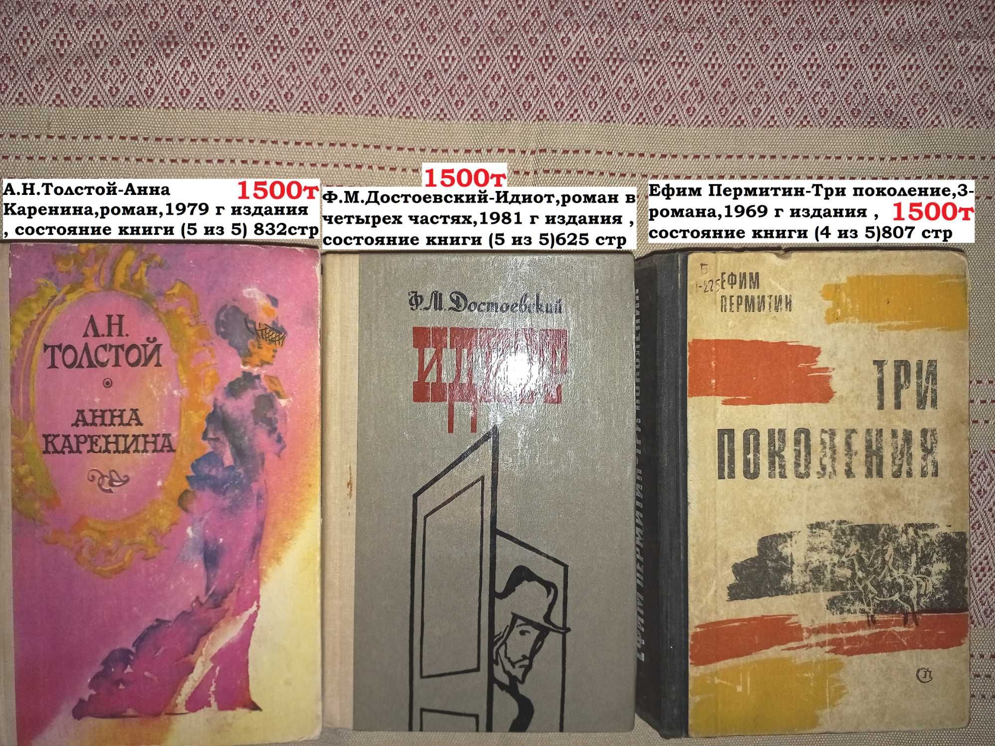 Книги избранные / Твердый переплёт / Классики / Мелодрама / Драма