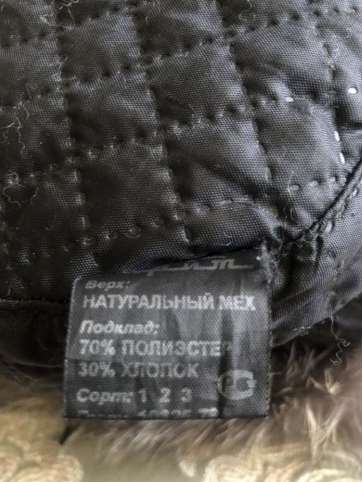 Шапка чернобурка