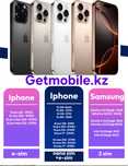 Iphone 16 pro 256