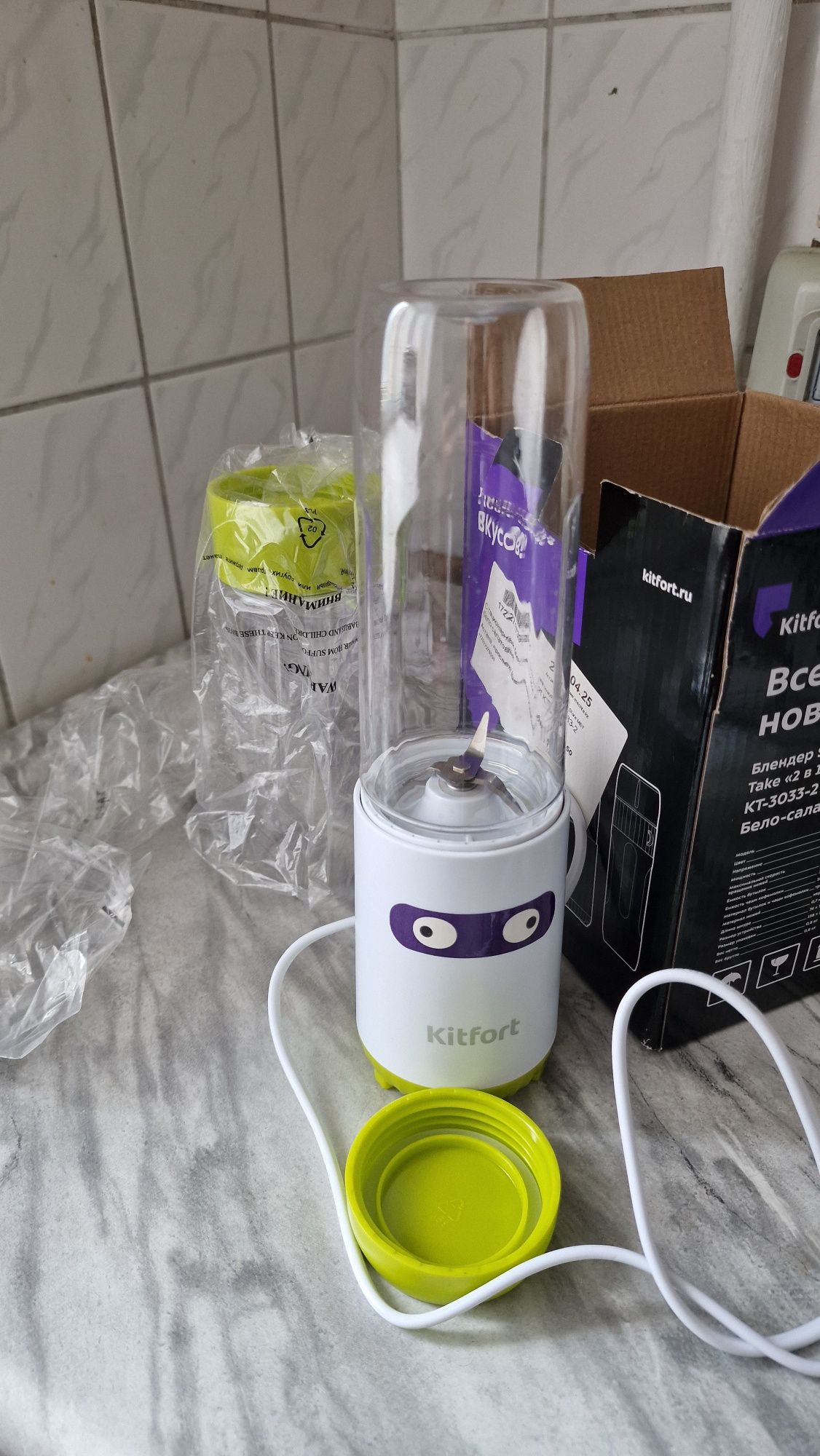 Блендер Kitfort Shake and Take KT-3033-2, новый!