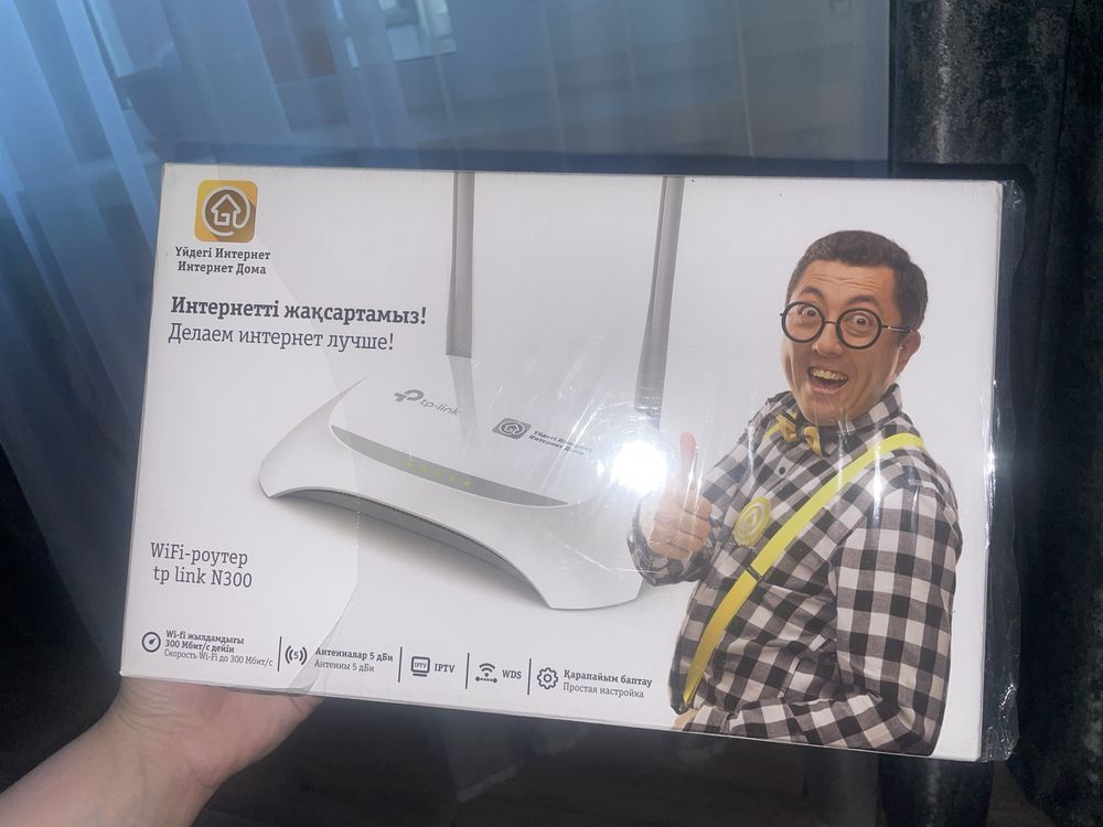 Роутер Билайн интернет дома