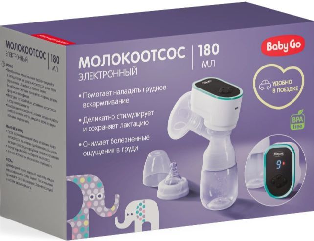 Продам абсолютно новый электрический молокоотсос