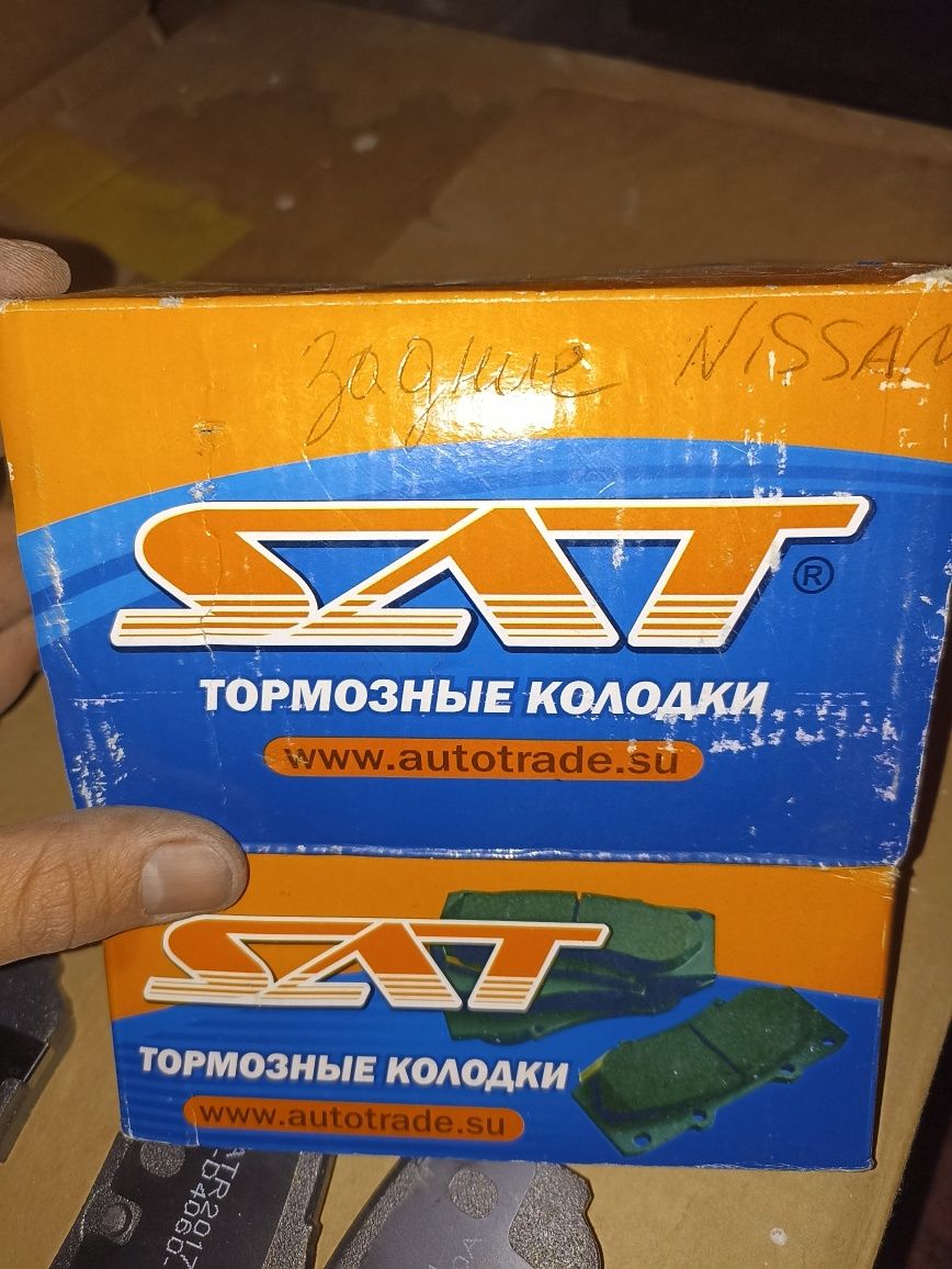 Запчасти на Nissan Qashgay