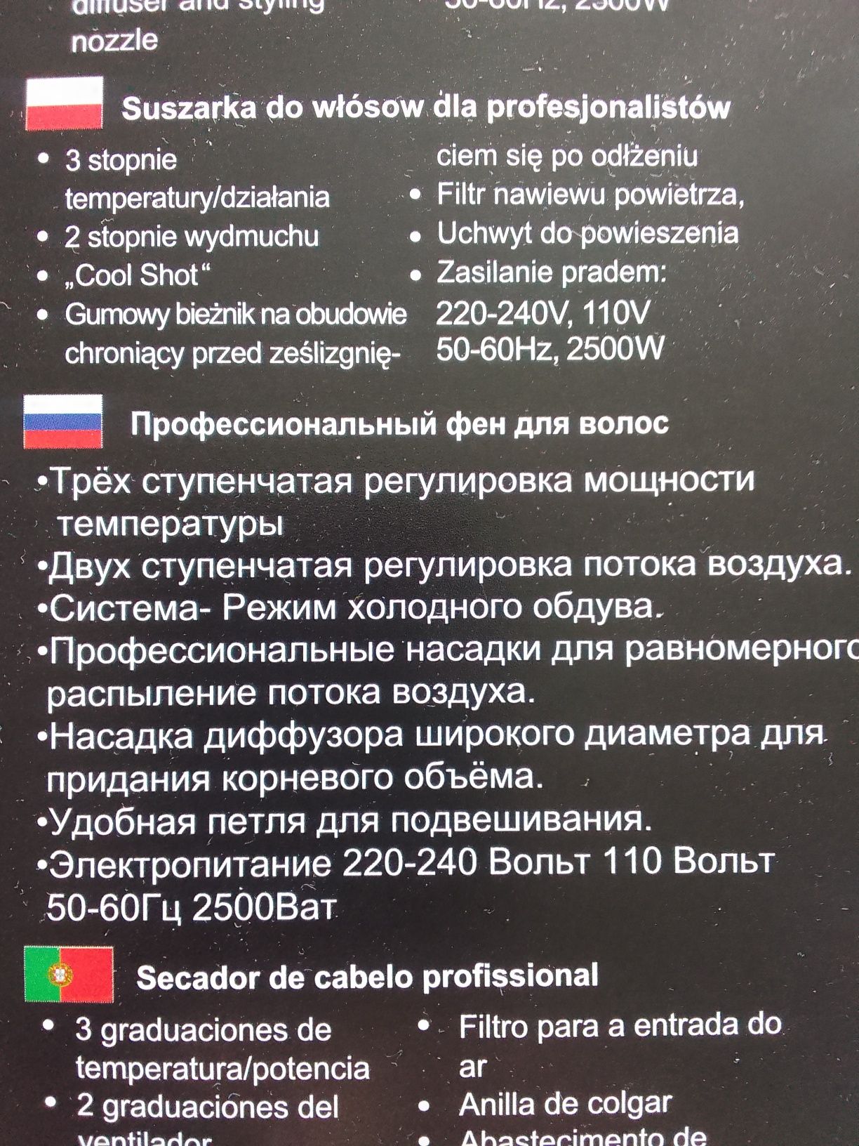 Фен профессиональный новый