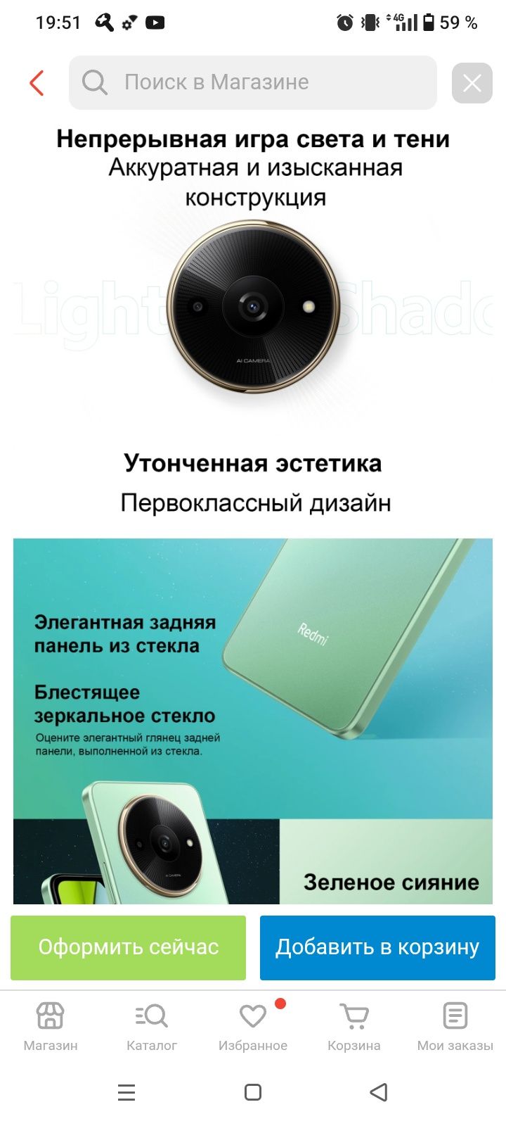 Продам обсолютно новый телефон Redmi A3 x