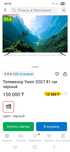 Телевизор YASIN 32 G7