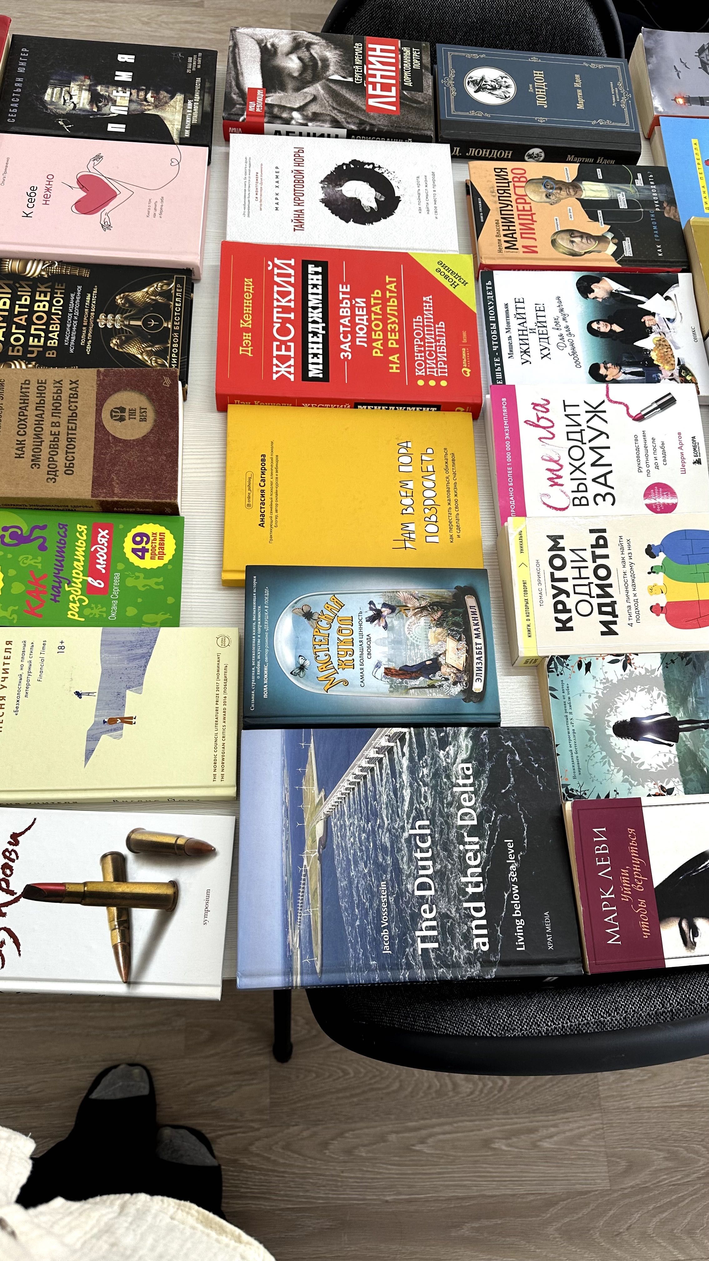 Книги оптом ; детективы, романтика, психология