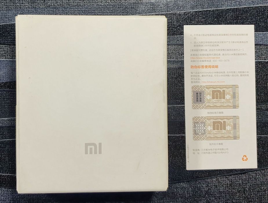 Power Bank 1000 Mah невскрытый непользованный