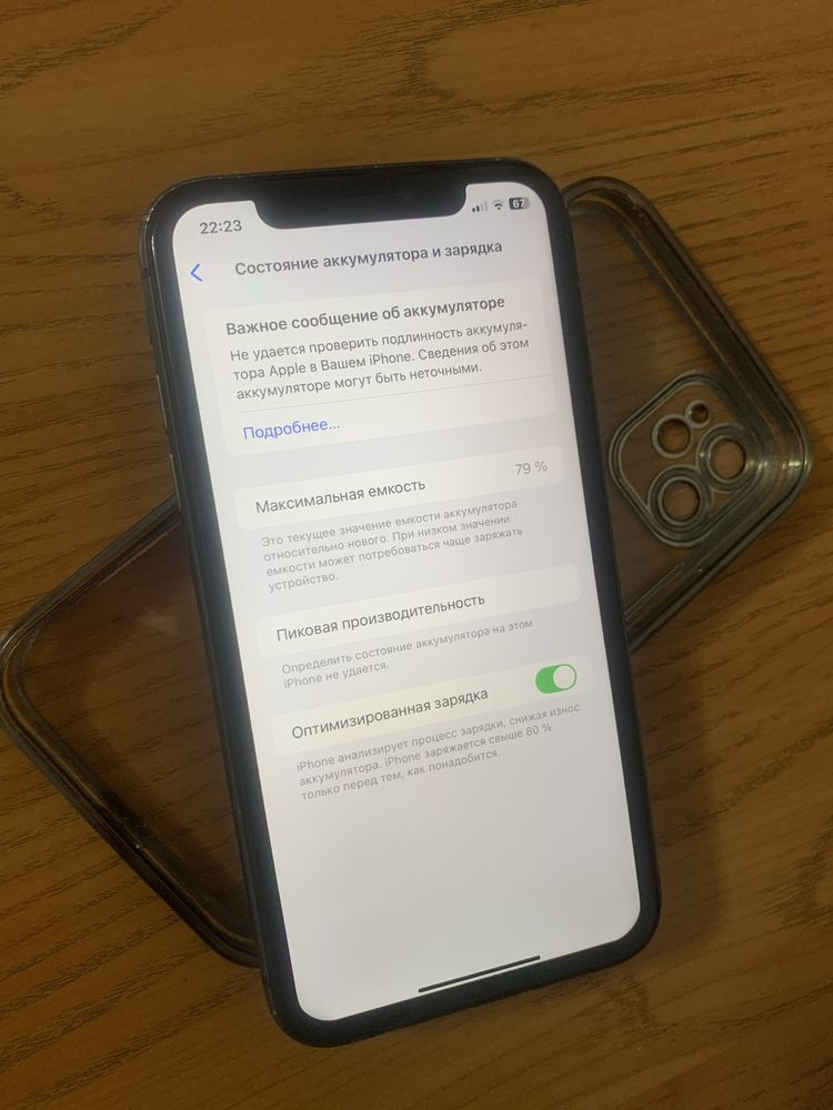 Продам Iphone 11 64gb