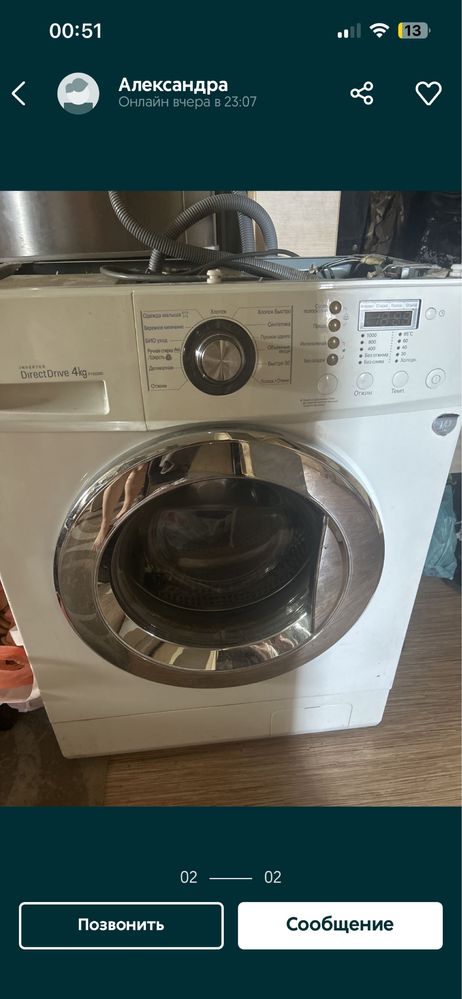 Продам холодильник и стиральную машину