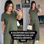 Продам новые вещи